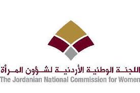 انطلاق مشروع تمكين المرأة في المواقع القيادية في الحكومة والمجتمع المدني في الجنوب