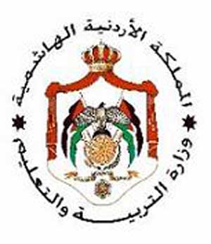 التربية تقرر اعادة البعثات الدراسية لـ 128 طالبا يدرسون بالجامعات الرسمية  