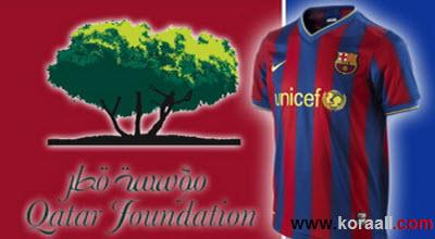 إسرائيل تهاجم برشلون لرفعه شعارًا إسلاميًا على زيه الرسمى 