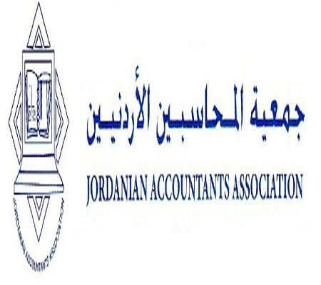 مؤتمر حول دور مهنة التدقيق في مكافحة الفساد يوم 11 ايلول مؤتمر حول دور مهنة التدقيق في مكافحة الفساد يوم 11 ايلول