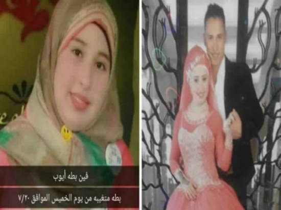 اختفت بعد الخطوبة.. تحليل “DNA” يكشف لغز جثة عروس وجدها سائق حفار في مصرف وبجوارها 7 جنيهات اختفت بعد الخطوبة.. تحليل “DNA” يكشف لغز جثة عروس وجدها سائق حفار في مصرف وبجوارها 7 جنيهات