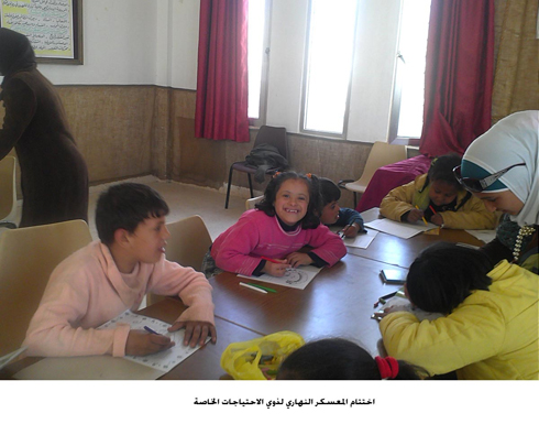 اختتام معسكر نهاري لذوي الاحتياجات الخاصة في المفرق