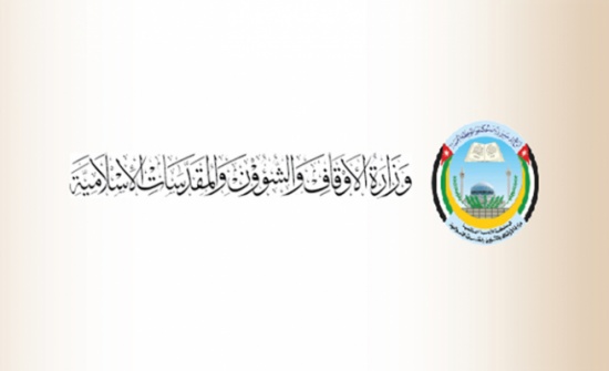 فتح باب التسجيل للصف الأول الثانوي الشرعي في مدارس الاوقاف الشرعية فتح باب التسجيل للصف الأول الثانوي الشرعي في مدارس الاوقاف الشرعية