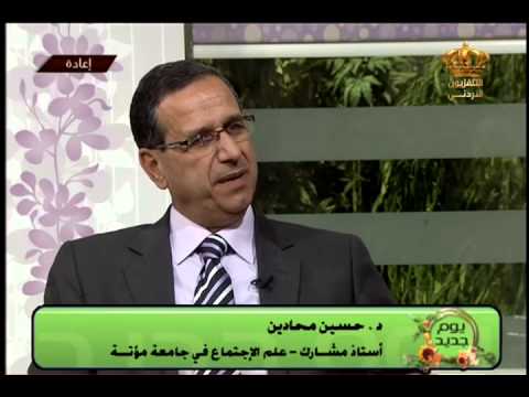 صدور كتاب "الشباب العربي وتأثير الثقافات الفرعية" للدكتور محادين صدور كتاب "الشباب العربي وتأثير الثقافات الفرعية" للدكتور محادين