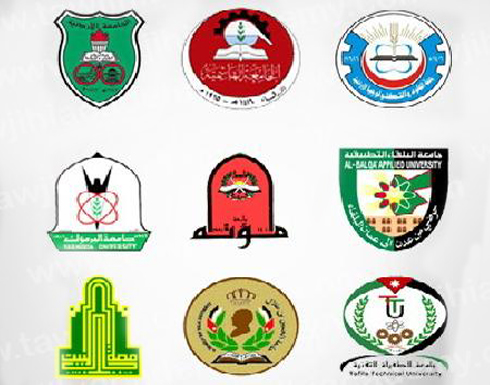 يمنع التعيين في الجامعات الحكومية الا بموافقة رئيس الوزراء يمنع التعيين في الجامعات الحكومية الا بموافقة رئيس الوزراء