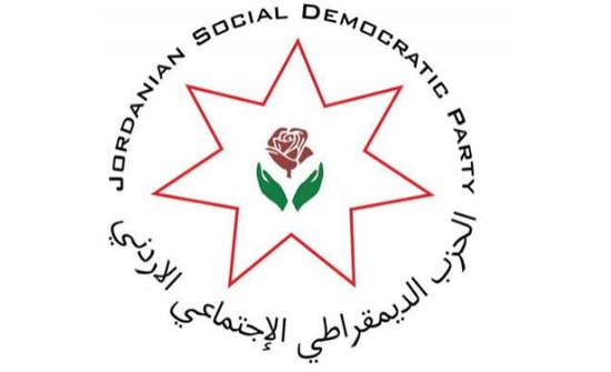 الحزب الديمقراطى الاجتماعي الاردنى يدين مذبحة سيناء بمصر