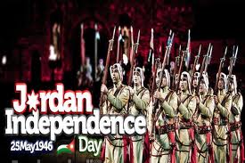 السفارة الاردنية في اثنيا تحتفل بالذكرى 67 لاستقلال المملكة