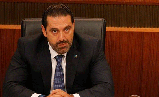 الحريري: لا عقد خارجية بل داخلية تؤخر تشكيل الحكومة الحريري: لا عقد خارجية بل داخلية تؤخر تشكيل الحكومة