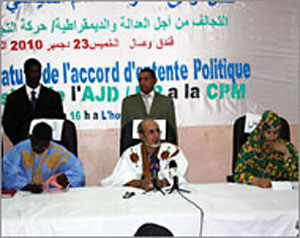 زنوج موريتانيا ينضمون للأغلبية الحاكمة    