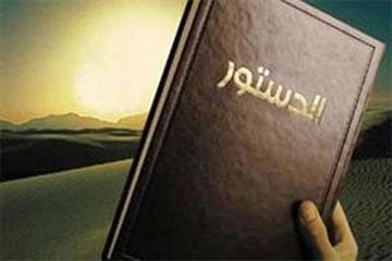 ندوة في "شباب عبين عبلين" حول الحقوق والواجبات في الدستور الاردني