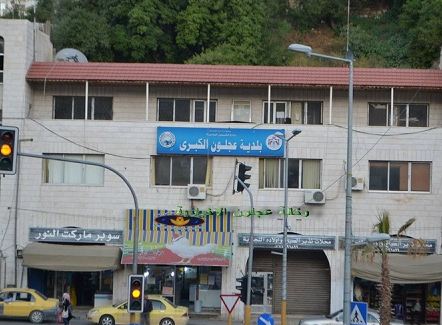 عجلون..3 ملايين دينار مشاريع التزويد المائي للعام القادم