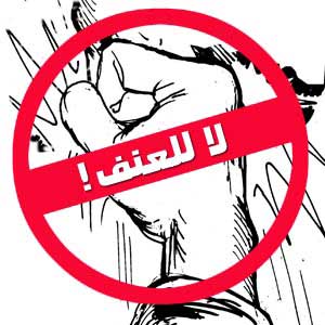 اجتماع يشدد على دور العشائر في التصدي للعنف المجتمعي  