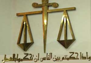 الحكم على قاتل بالحبس سبع سنوات ونصف 