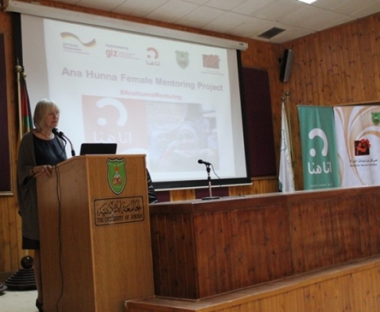 ورشة إطلاق مشروع "أنـا هــنـا" للتوجيه المهني للإناث في "الأردنية"