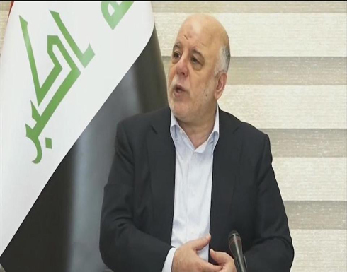 العبادي: مستعد لحضور جلسة البرلمان لحل أزمة البصرة