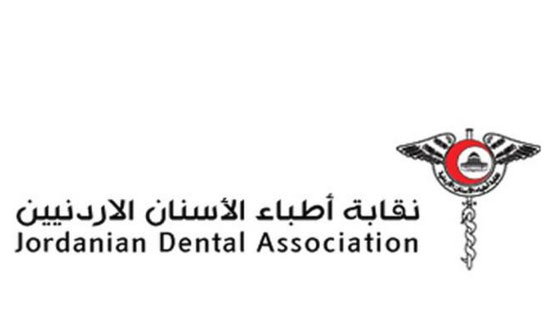 الطراونة : زرعات الأسنان الاسرائيلية دخلت المملكة بطرق غير مشروعة الطراونة : زرعات الأسنان الاسرائيلية دخلت المملكة بطرق غير مشروعة