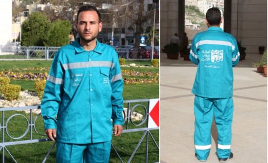 رسميا : هذا هو الزي الجديد لعمال الوطن رسميا : هذا هو الزي الجديد لعمال الوطن