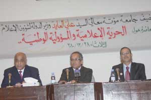 محاضرة للعايد في مؤتة 