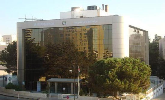 بيع حصة الشركة الكندية في "البوتاس" بـ328 مليون دينار بيع حصة الشركة الكندية في "البوتاس" بـ328 مليون دينار