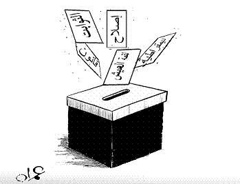 برامج انتخابية تطرح مشاكل الوطن الداخلية والخارجية