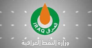 حريق بوزارة النفط العراقية يتلف وثائق وعقودا نفطية  