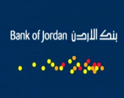 ارتفاع ارباح بنك الأردن الصافية بنسبة 48 % للربع الأول ارتفاع ارباح بنك الأردن الصافية بنسبة 48 % للربع الأول