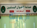 بني إرشيد : تجاوزنا الخلافات وسنعيد تشكيل قيادات الإخوان بني إرشيد : تجاوزنا الخلافات وسنعيد تشكيل قيادات الإخوان