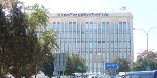 وفد سعودي يزور وزارة الاتصالات وتكنولوجيا المعلومات وفد سعودي يزور وزارة الاتصالات وتكنولوجيا المعلومات