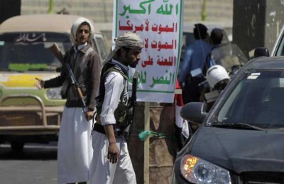 مسلحون حوثيون يقتحمون مقر مؤسسة إعلامية غربي اليمن مسلحون حوثيون يقتحمون مقر مؤسسة إعلامية غربي اليمن
