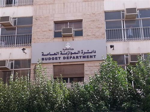 "دليل المواطن 2016" جلسة حوارية للموازنة العامة في جرش "دليل المواطن 2016" جلسة حوارية للموازنة العامة في جرش