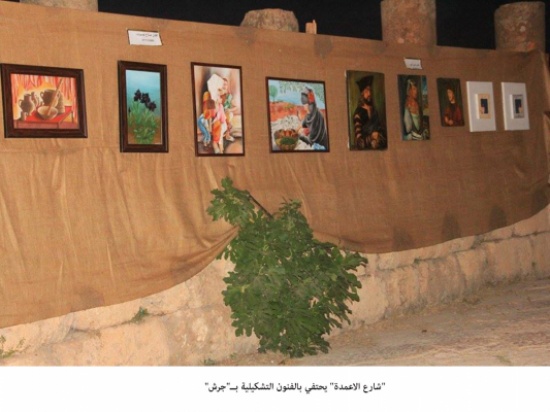 "شارع الاعمدة" يحتفي بالفنون التشكيلية بــ"جرش" "شارع الاعمدة" يحتفي بالفنون التشكيلية بــ"جرش"