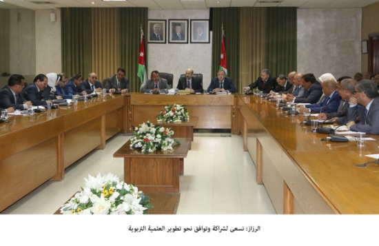 الرزاز: نسعى لشراكة وتوافق نحو تطوير العلمية التربوية