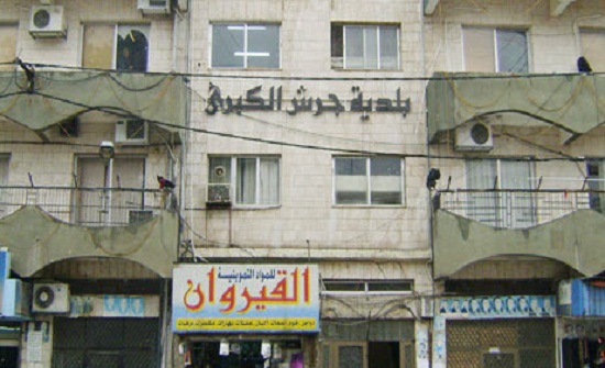 ورشة عمل بعنوان تعزيز الحكم المحلي واللامركزية في جرش ورشة عمل بعنوان تعزيز الحكم المحلي واللامركزية في جرش