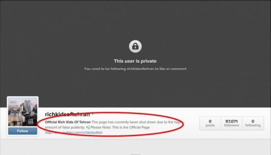 طهران تُسكت "أولاد إيران الأثرياء"