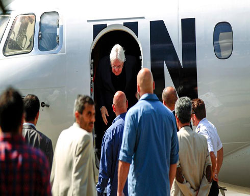 اليمن.. غريفثس يواصل مساعيه ويتجه إلى الرياض اليمن.. غريفثس يواصل مساعيه ويتجه إلى الرياض