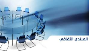 خليل: لا يوجد نمط او مفردات خاصة بالنساء في الرواية التي تكتبها المرأة خليل: لا يوجد نمط او مفردات خاصة بالنساء في الرواية التي تكتبها المرأة