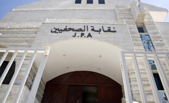 "الصحفيين" ترفع قرض "توفير البريد" إلى 8 آلاف "الصحفيين" ترفع قرض "توفير البريد" إلى 8 آلاف
