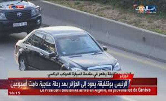 شاهد بوتفليقة بمقدمة سيارة موكبه بعد وصوله للجزائر شاهد بوتفليقة بمقدمة سيارة موكبه بعد وصوله للجزائر