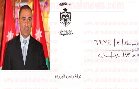 فضيحة بـ 107 مليون دولار ( وثائق ) فضيحة بـ 107 مليون دولار ( وثائق )
