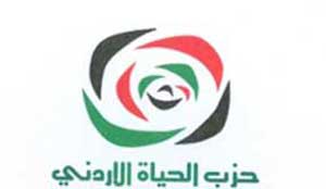 حزب الحياة يطالب بربط الاجور والرواتب بمعدلات التضخم حزب الحياة يطالب بربط الاجور والرواتب بمعدلات التضخم