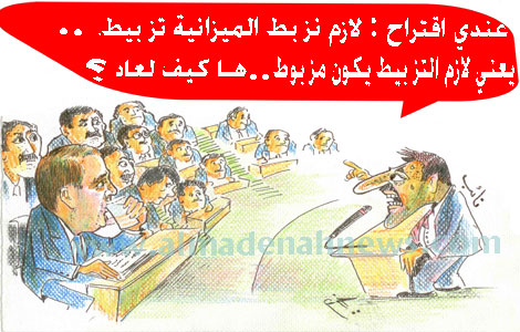 معادلة لا يحلها " الحَلال " ! معادلة لا يحلها " الحَلال " !