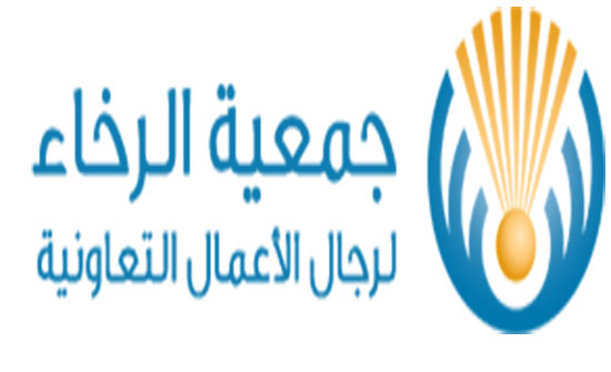 جمعية الرخاء لرجال الأعمال تثمن إطلاق برنامج استدامة