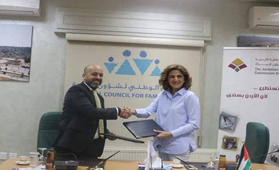 توقيع مذكرة تفاهم بين «شؤون المرأة» و«شؤون الاسرة» توقيع مذكرة تفاهم بين «شؤون المرأة» و«شؤون الاسرة»