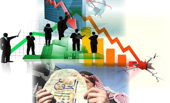 90 % من الاردنيين يرون ان الاقتصاد الاردني لم يتحسن منذ سنة 90 % من الاردنيين يرون ان الاقتصاد الاردني لم يتحسن منذ سنة