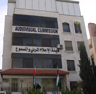 هيئة الاعلام تشرع بتطوير تشريعاتها