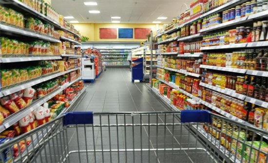 المؤسسة الاستهلاكية المدنية تداوم الجمعة المقبلة