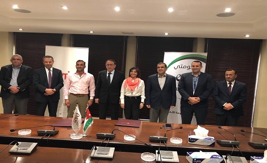 مذكرة تفاهم بين وزارة الاتصالات وتكنولوجيا المعلومات وجامعة الحسين التقنية مذكرة تفاهم بين وزارة الاتصالات وتكنولوجيا المعلومات وجامعة الحسين التقنية