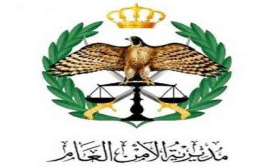 دراسة لاقرار علاوة خطورة عمل للأمن العام 50 دينارًا للضباط و35 للأفراد دراسة لاقرار علاوة خطورة عمل للأمن العام 50 دينارًا للضباط و35 للأفراد