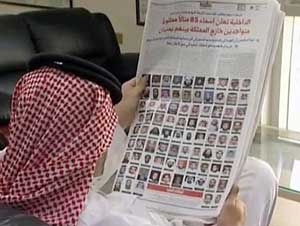 وزارة العدل السعودية نظرت 442 قضية ضد القاعدة وأصدرت مئات الأحكام