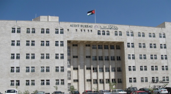 ديوان المحاسبة والوكالة الأميركية للتنمية يبحثان التعاون